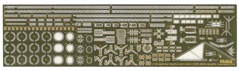1/700 特58EX-101 日本海軍軽巡洋艦 五十鈴用 エッチングパーツ(w/2