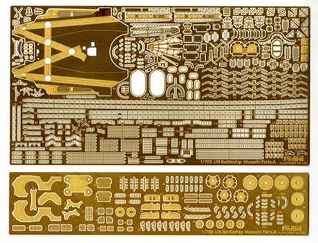 1/700 特5EX-101 日本海軍超弩級戦艦 武蔵用エッチングパーツ(w/2ピース25ミリ機銃） 