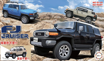 1/24 車NEXT9EX-3 トヨタ FJクルーザー (ベージュ)|1/24 車NEXT 1/24 車NEXT9EX-3 トヨタ FJクルーザー (ベージュ)|1/24 車NEXT