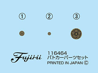 1/24 GT13 パトカーパーツセット｜ガレージ&ツールの通販なら