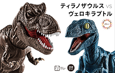 自由研究4 きょうりゅう編 ティラノザウルスvsヴェロキラプトル