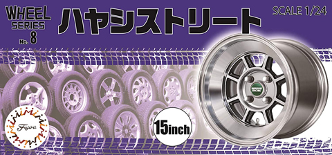 1/24 W8 ハヤシストリート 15インチ｜ホイールシリーズの通販