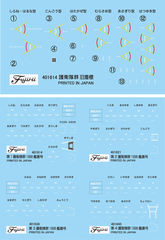 第一護衛隊群　チャレンジ2 第一護衛隊群 チャレンジコイン2 Amazon.co.jp: 海上自衛隊護衛艦じんつう