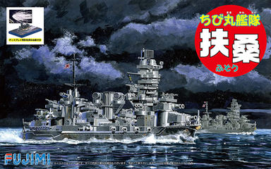 ちび丸30EX-1 ちび丸艦隊 扶桑 特別仕様 (ディスプレイ用彩色