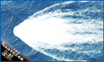 蒼の海ページ Gallery of Souls | Endless Ocean Wiki | Fandom