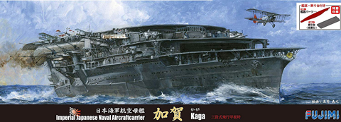 1/700 特シリーズNo.86 EX-1 日本海軍航空母艦 加賀 三段式飛行甲板時