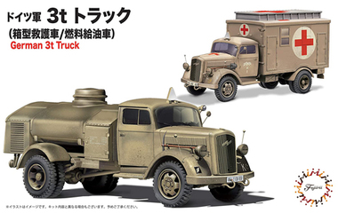 送料無料 百貨店 1/72 ML4 ドイツ軍 3tトラック(箱型救護車/燃料給油車)｜1/72 模型+プラモデル