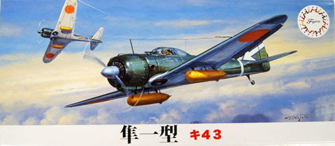 プラモデル 1/72 戦闘機 爆撃機 攻撃機 偵察機 11機セット