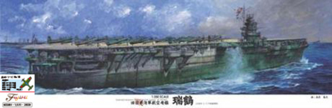 フジミ　艦船模型　1/350瑞鶴