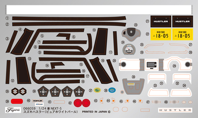 1/24 車NEXT5EX-2 スズキ ハスラー(ブルーイッシュブラック