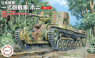 日本軍装備セット