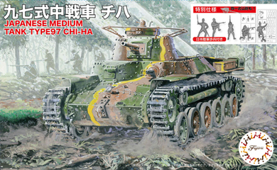 1/76 SWA31EX-1 九七式中戦車 チハ（2両セット）特別仕様(日本