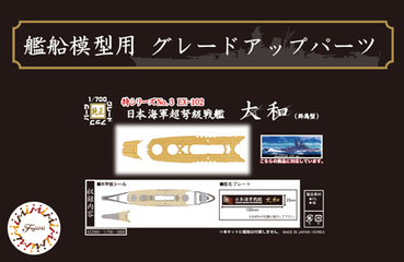 戦艦オレゴン 実物甲板材破片｜ミリタリー