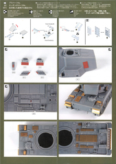 1/72 ML201 陸上自衛隊87式自走高射機関砲 純正エッチングパーツ｜1/72