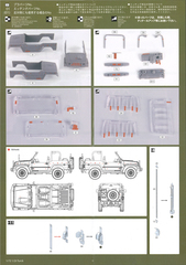 1/72 ML205 陸上自衛隊 1/2tトラック (部隊用＋警務隊用)純正
