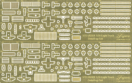 1/72 ML205 陸上自衛隊 1/2tトラック (部隊用＋警務隊用)純正エッチングパーツ 