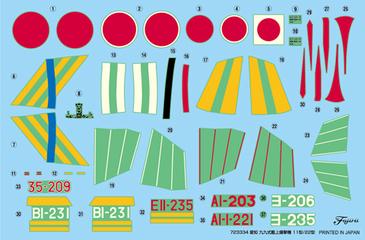1/72 C39 愛知 九九式艦上爆撃機 11型/22型｜1/72 Cシリーズの通販なら