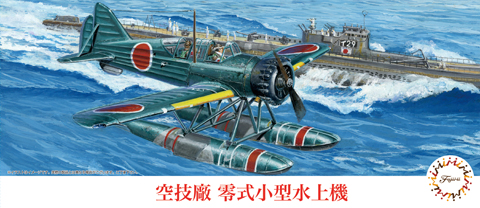 FUJIMI 航空機プラモデル 10点セット FUJIMI 航空機プラモデル 10点セット - メルカリ