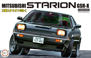 1/24 ID117 三菱スタリオン GSR-X｜1/24 インチアップシリーズの