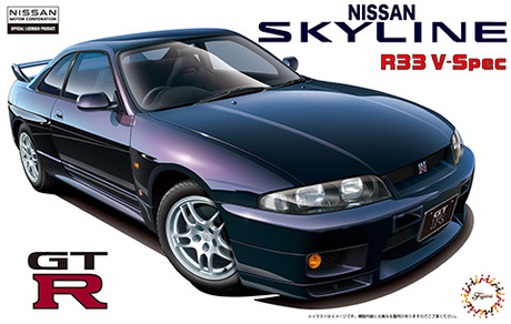 1/24 ID39 R33 スカイライン GT-R V-Spec’95 