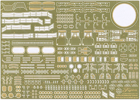 1/200 装備品203 戦艦大和 主砲 純正エッチングパーツ 