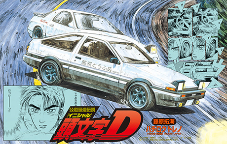 最も完璧な 頭文字d イニシャル D ラジ カン Ae86トレノ 藤原拓海仕様 Apex 1600gt 前期型 19年 バイク車体 新車 中古車