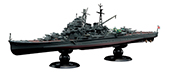 1/700 FH23 日本海軍重巡洋艦 摩耶 フルハルモデル