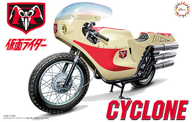 1/12 SUH1 サイクロン号｜FUJIMI－フジミ模型オンライン販売｜スーパー ...