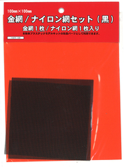 DUP 金網・ナイロン網セット｜FUJIMI－フジミ模型オンライン販売 
