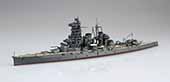 1/700 FH45 日本海軍高速戦艦 榛名 昭和19年(捷一号作戦) フルハルモデル