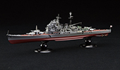 1/700 FH26 日本海軍重巡洋艦 鳥海 フルハルモデル