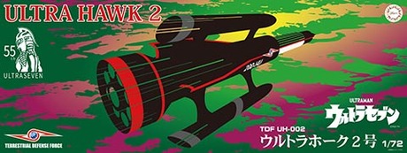 1/72 特撮3 ウルトラホーク2号　55周年記念パッケージバージョン 