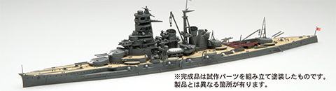 フジミ模型 1/700 特シリーズ No.53 日本海軍戦艦 霧島 開戦時 プラモデル 特53 g6bh9ry