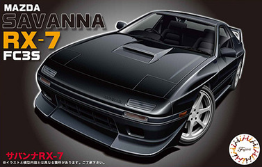 1/24 ID158 マツダ サバンナ RX－7FC3S｜FUJIMI－フジミ模型