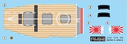 Amazon | フジミ模型 ちび丸艦隊シリーズ No.4 赤城 全長約11cm