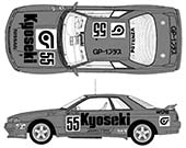 1/12 AXES7 日鉱共石 SKYLINE GP-1プラス