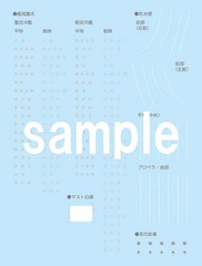 1/700 特107 日本海軍軽巡洋艦 能代｜1/700 新 特シリーズの通販