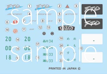 1/24 ID49 三菱 FTO GPX'94/GS｜1/24 インチアップシリーズの