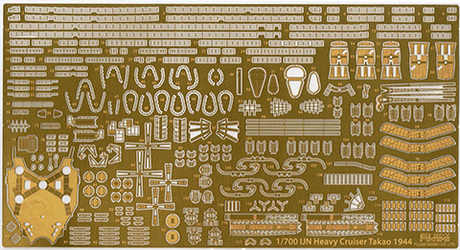1/700 GUP40 日本海軍重巡洋艦 高雄 専用エッチングパーツ 