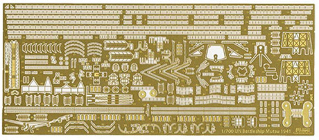 1/700 GUP16 陸奥  専用エッチングパーツ 