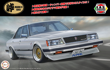 Yahoo!オークション - 絶版 GX61 MARK Ⅱ2000GRANDE TWINCAM24