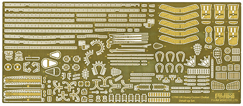1/700 FH26EX-1 日本海軍重巡洋艦 鳥海 フルハルモデル 特別仕様 1/700 FH26EX-1 日本海軍重巡洋艦 鳥海 フルハルモデル 特別仕様