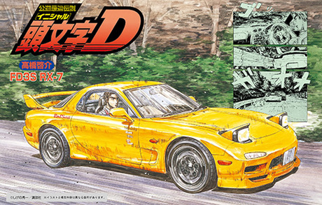 1/24 ISD10 FD3S RX-7 高橋啓介 