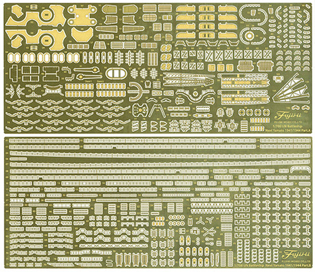 1/700 Gup111 艦NEXT 日本海軍戦艦 武蔵 専用エッチングパーツ 