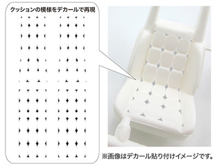 【専用様】　専用ページ 1/24 HC12 チェイサーGX71(ハイソカーバージョン)｜1/24 ハイソカー