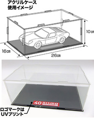 1/24 ID1002 スカイラインGT-R NISMO(BNR32)ニスモ40周年組立 1/24 ID1002 スカイラインGT-R NISMO(BNR32)ニスモ40周年組立