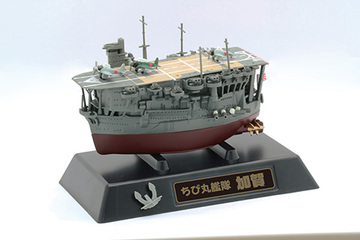 ちび丸艦隊シリーズSPOT No.10 ちび丸艦隊 第一航空戦隊1944