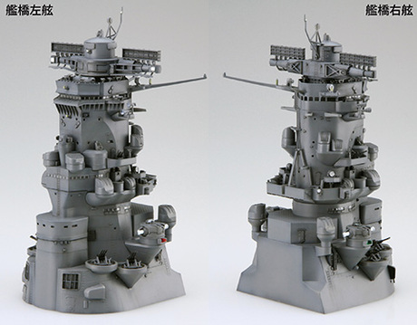 1/200 装備品2EX-6 戦艦大和 艦橋 (この世界の（さらにいくつもの）片隅に) 特別仕様(マウスパッド付き) 
