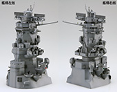 1/200 装備品2EX-6 戦艦大和 艦橋 (この世界の（さらにいくつもの）片隅に) 特別仕様(マウスパッド付き)
