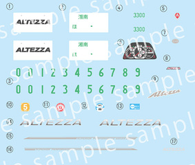 1/24 ID335 アルテッツァ RS200(GT・Wウィング付き)｜1/24